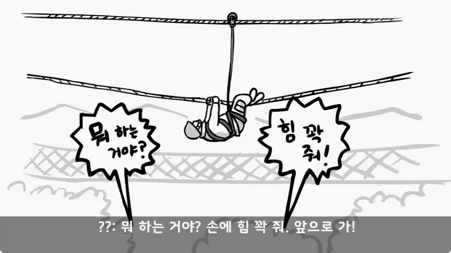 유격장에서 사단장에게 반말한 이등병의 최후.jpg_30.webp