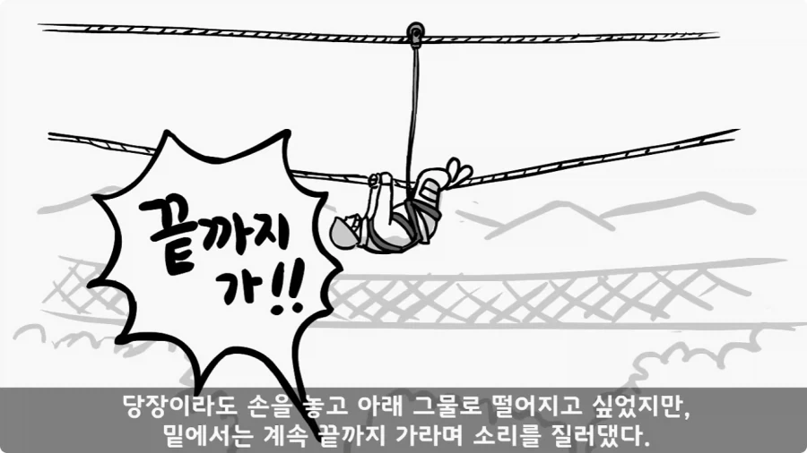 유격장에서 사단장에게 반말한 이등병의 최후.jpg_34.webp