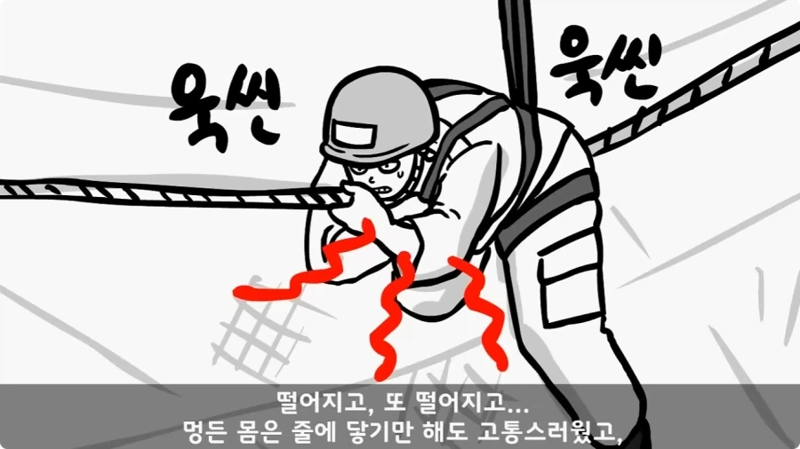유격장에서 사단장에게 반말한 이등병의 최후.jpg_58.webp