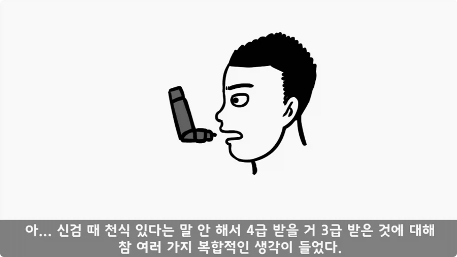 유격장에서 사단장에게 반말한 이등병의 최후.jpg_65.webp