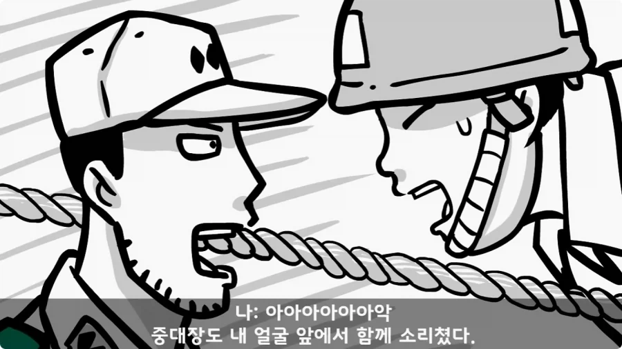 유격장에서 사단장에게 반말한 이등병의 최후.jpg_72.webp