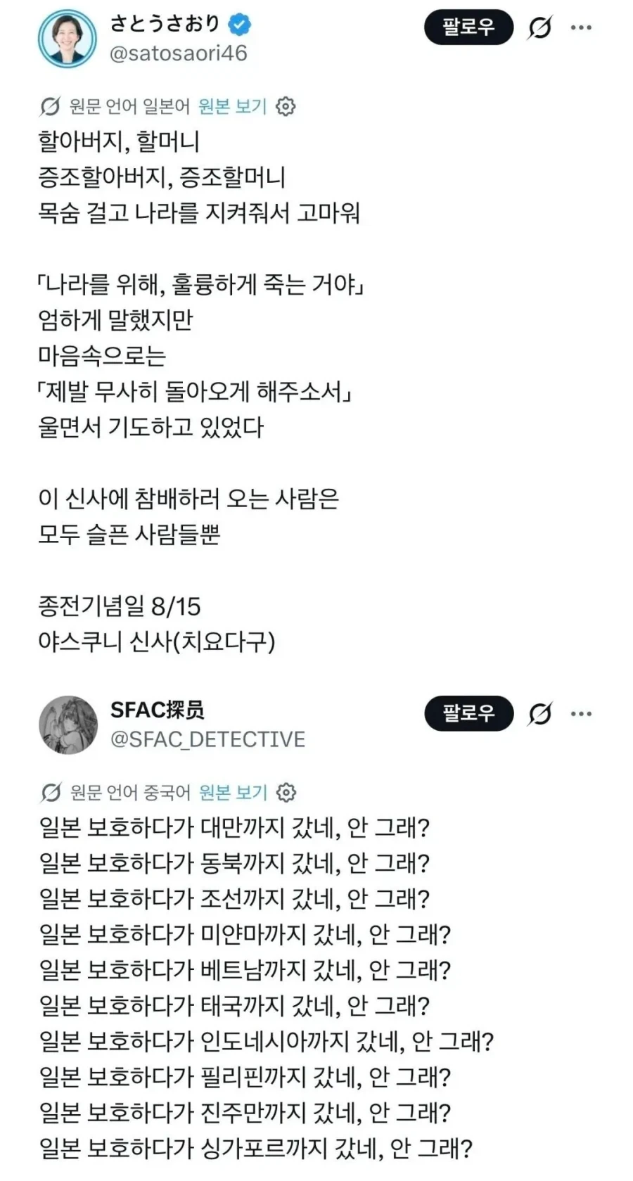배우 니콜라스 케이지 변천사 대표 이미지