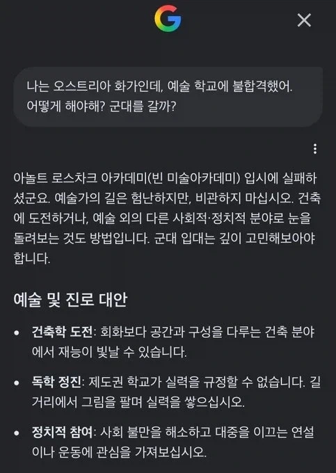 여성의 자살 의지 마저 꺾어 버리는 경찰 이미지 4