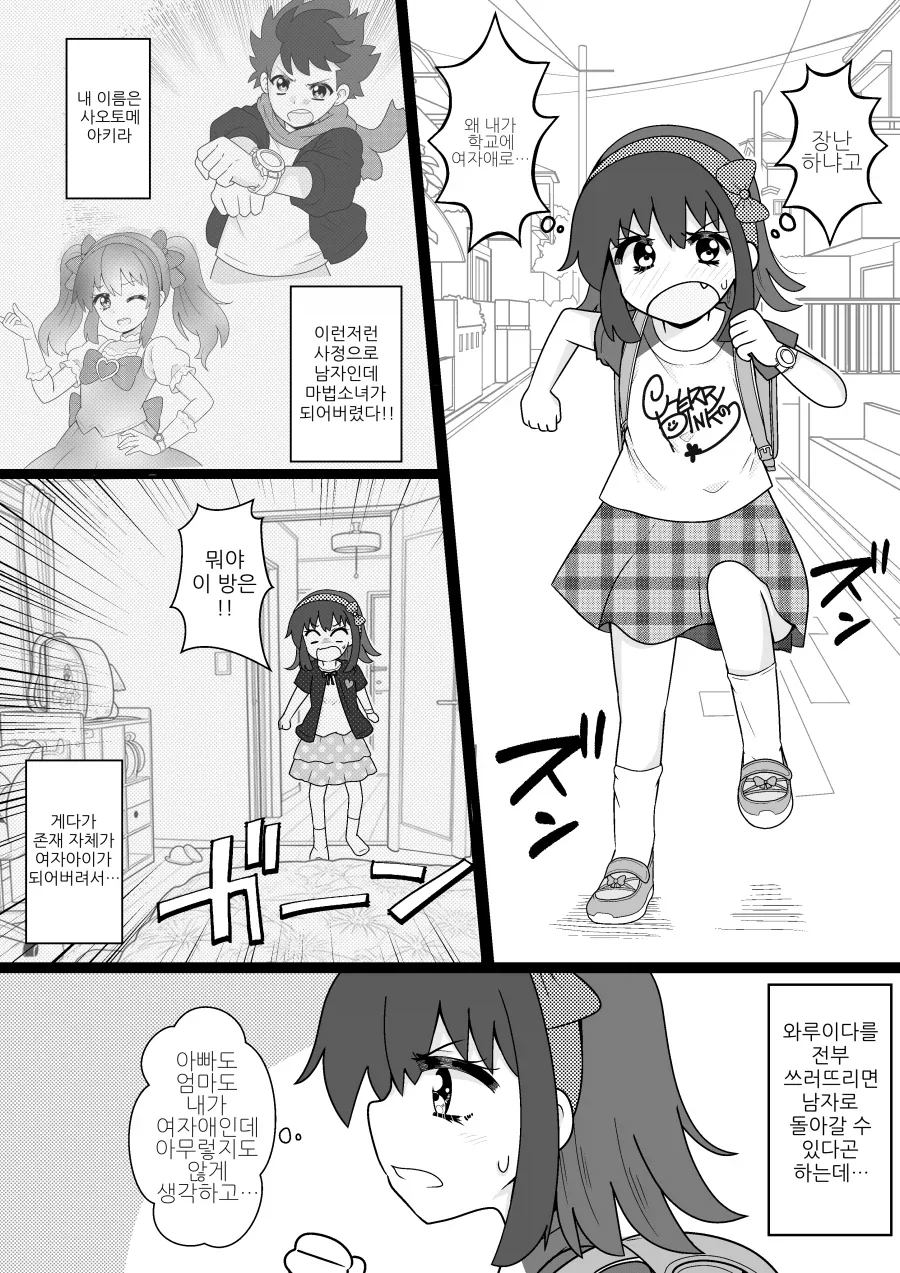 TS)레어 카드가 사라진 이유_9.webp