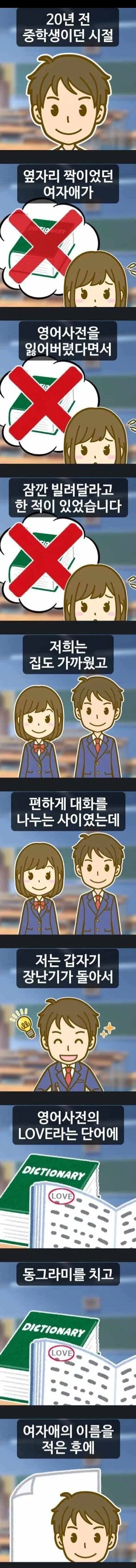 여성의 자살 의지 마저 꺾어 버리는 경찰 대표 이미지