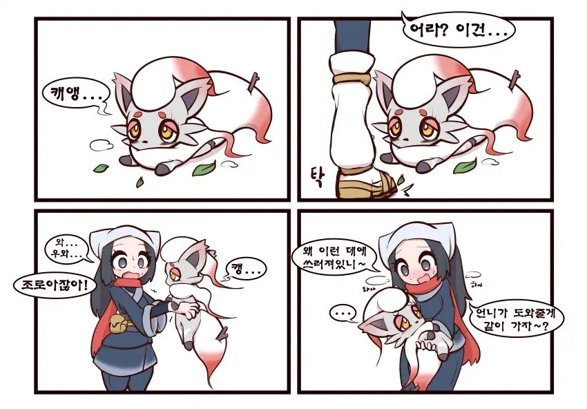스레드를 하면 안되는 이유.jpg 대표 이미지