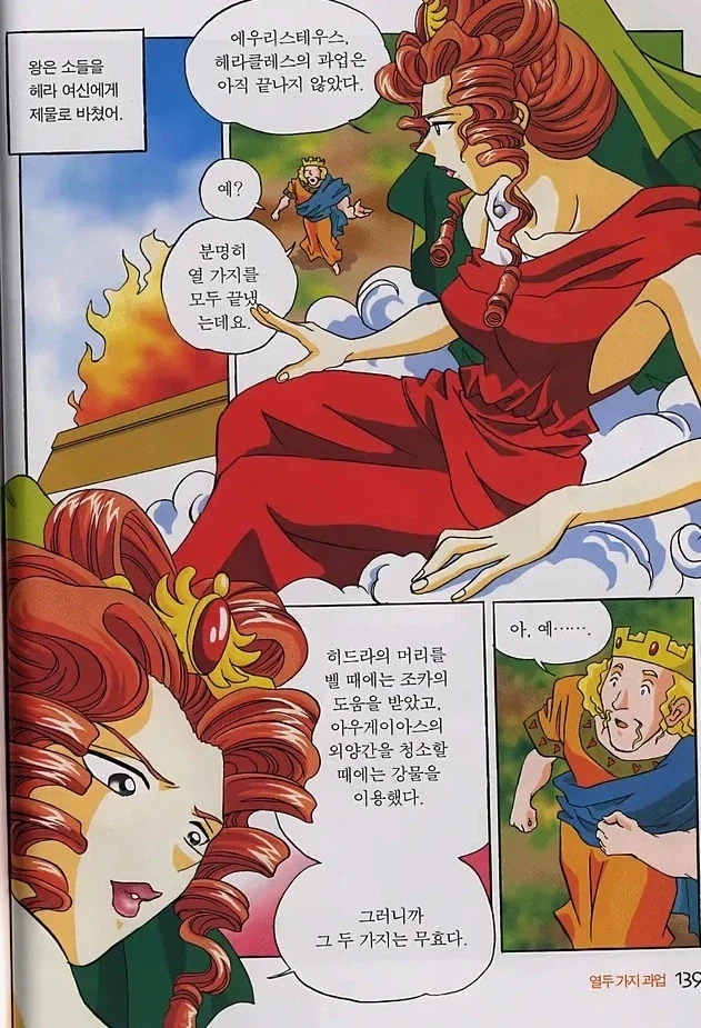 아 일하기 싫어 이미지 3