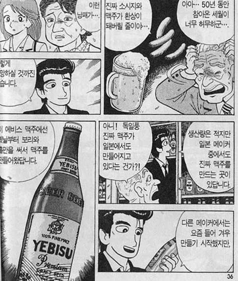 아 일하기 싫어 이미지 2