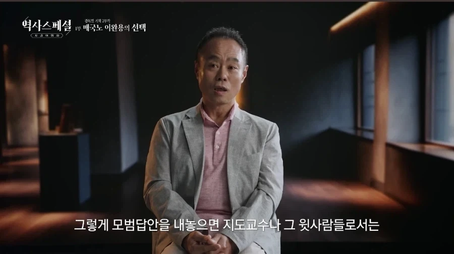 고종 강제 폐위 주도한것도 이완용.jpg_12.webp