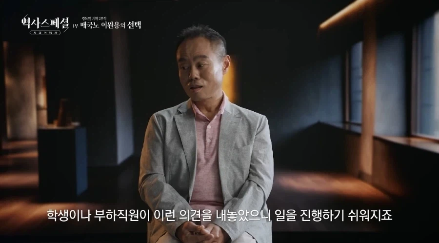 고종 강제 폐위 주도한것도 이완용.jpg_13.webp