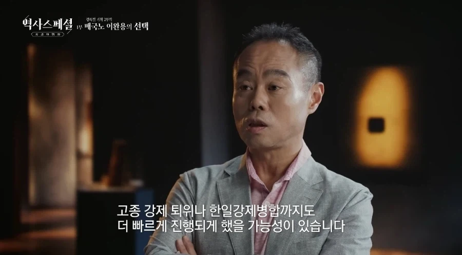 고종 강제 폐위 주도한것도 이완용.jpg_15.webp