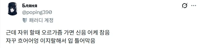 QCY 제품에 크게 실망했다는 사람.jpg 이미지 2