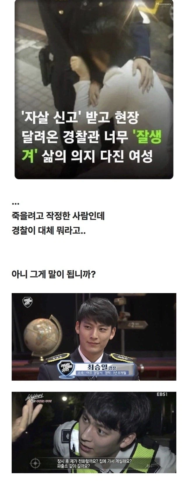 이제 실사판으로도 만날볼수 있는 춘리 대표 이미지