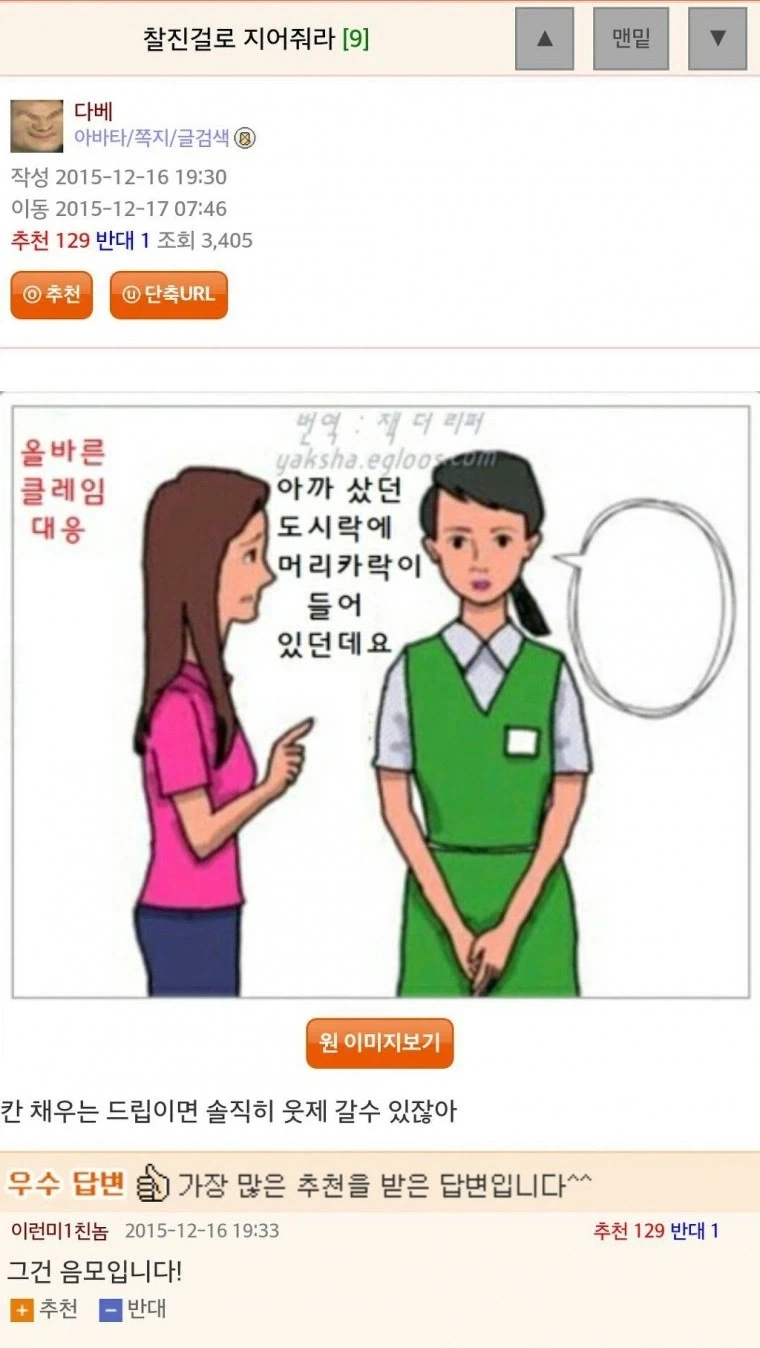 아빠 친구들 보고 대학이 전부가 아니라고 느낌 대표 이미지