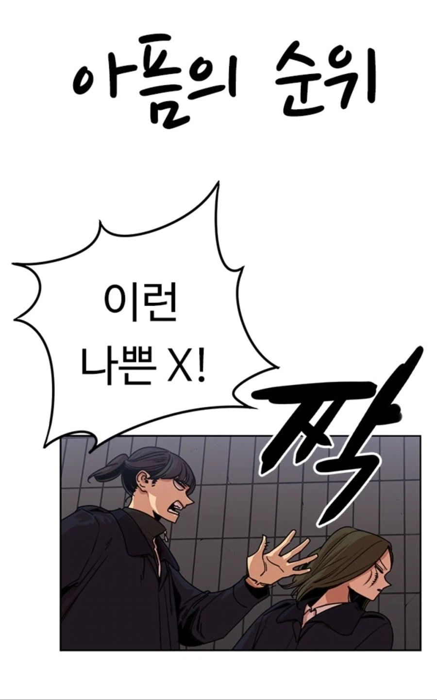 스파이더맨 역대급 흥행 와중 울고있는 팬들 이미지 2