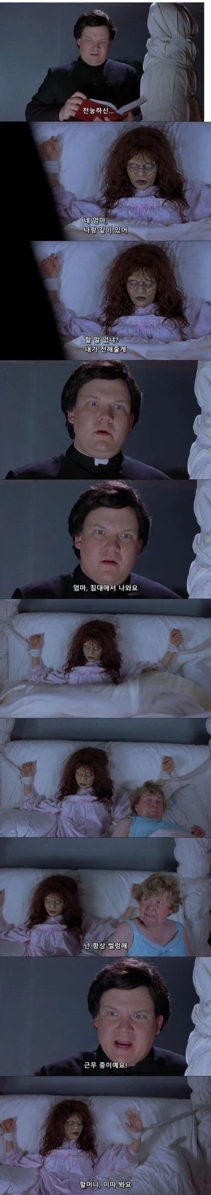 의외로 비와도 배달 시켜도 문제 없는 이유 이미지 4