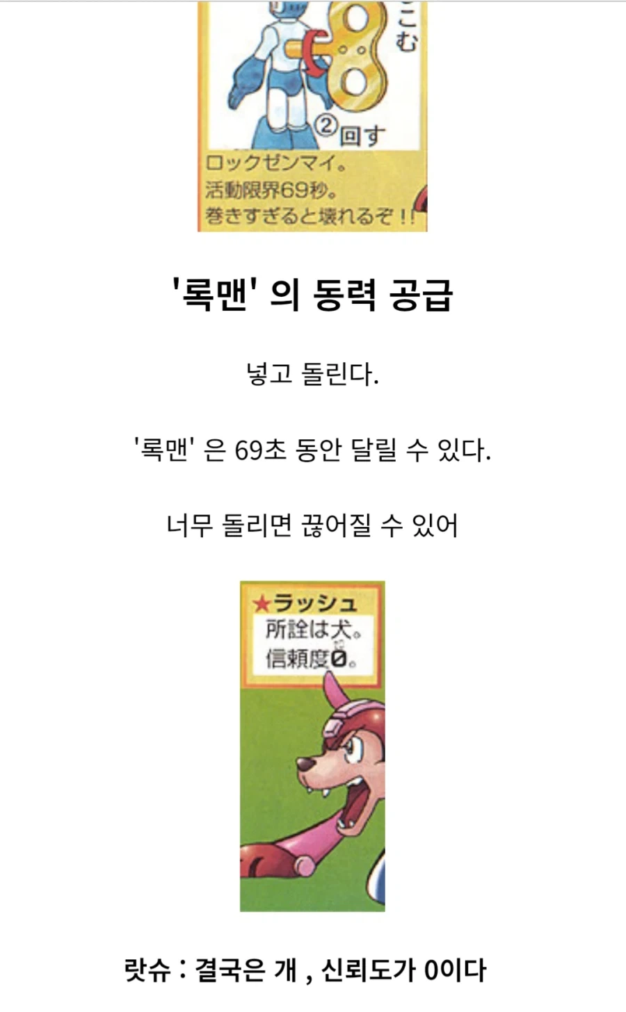 의외로 비와도 배달 시켜도 문제 없는 이유 이미지 3