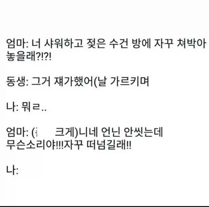 의외로 비와도 배달 시켜도 문제 없는 이유 대표 이미지