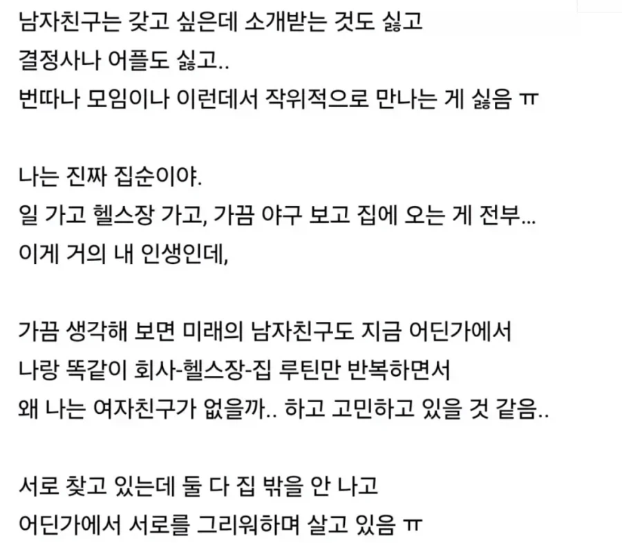 나이 들어 헬스장 가서 깨닫는 사실 대표 이미지