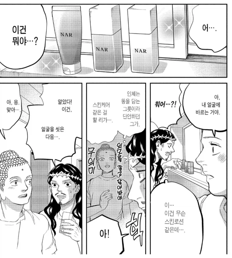 사이클롭스 "진짜 울버린이라는걸 증명해봐 " 대표 이미지