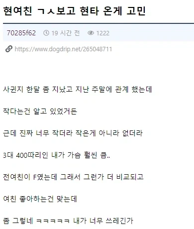 30년째 낚시에 환장한 남자가 있었다.jpg 이미지 2