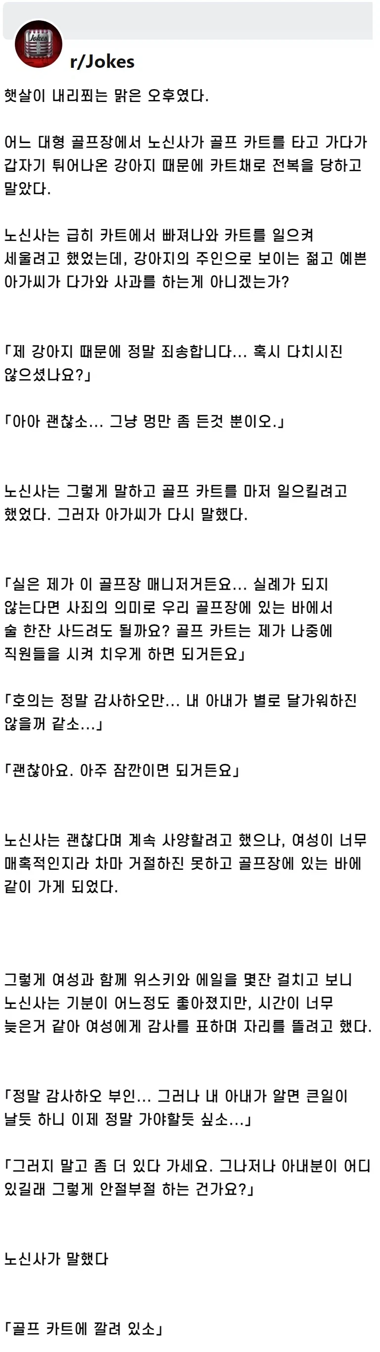 Mcu)토르에게 로키가 살아있는걸 설명하는법 대표 이미지