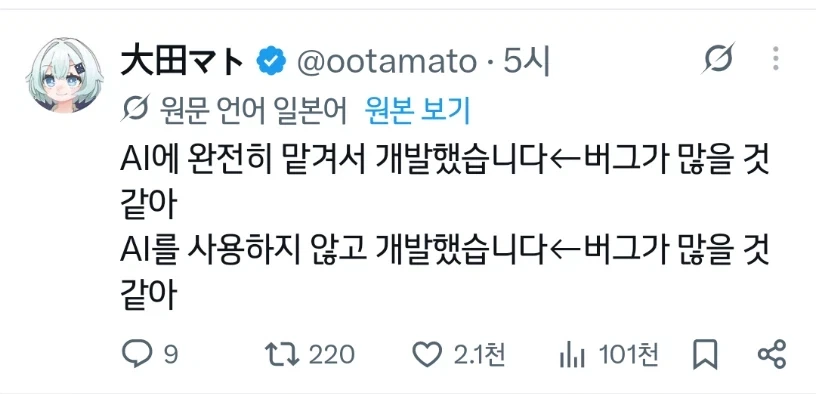 고종 강제 폐위 주도한것도 이완용.jpg 대표 이미지