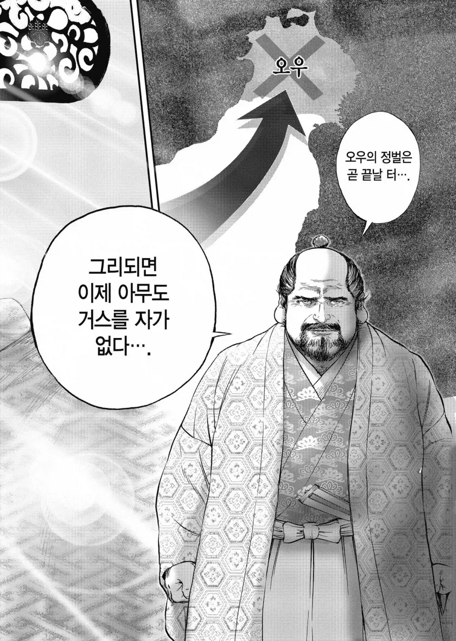 의외로 당뇨인들에게 괜찮다는 음식 대표 이미지