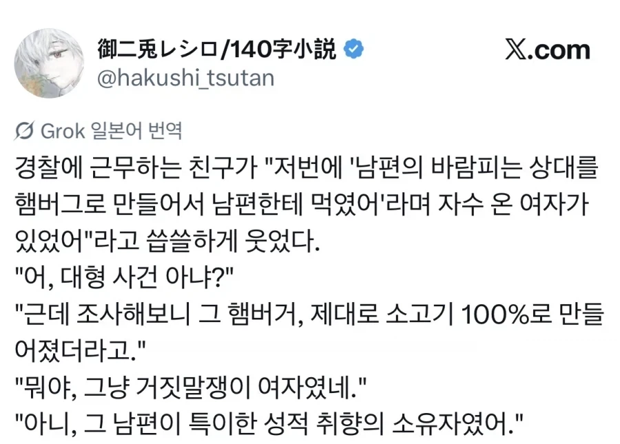 섹못방에 갇혀버렸다!.jpg 대표 이미지