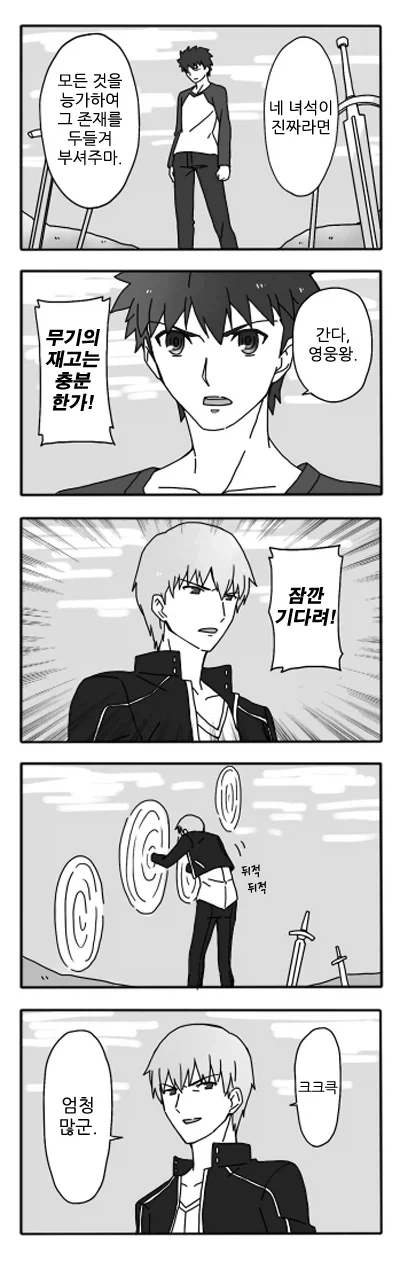 자신이 범부인 줄 알았던 천재.jpg 대표 이미지