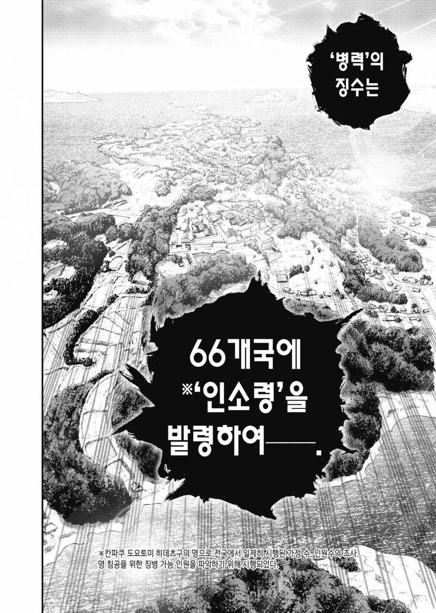 트럼프가 sns로 훈련 줄인다고 통보한게 진짜 개ㅂㅅ 짓 이미지 3
