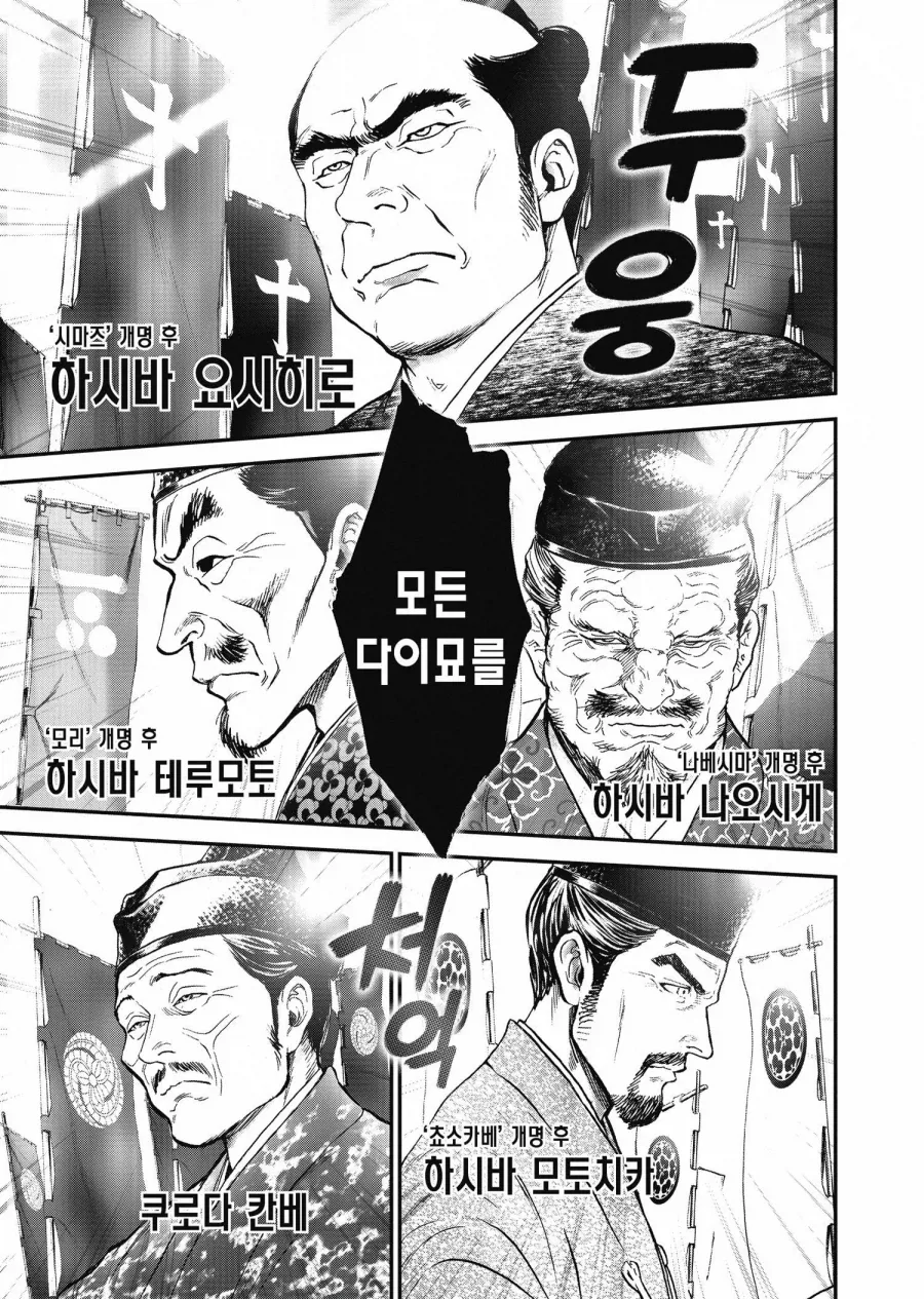 임진왜란 당시 일본과 조선 모두가 진짜 시작할거라 생각 안 한 이유_2.webp