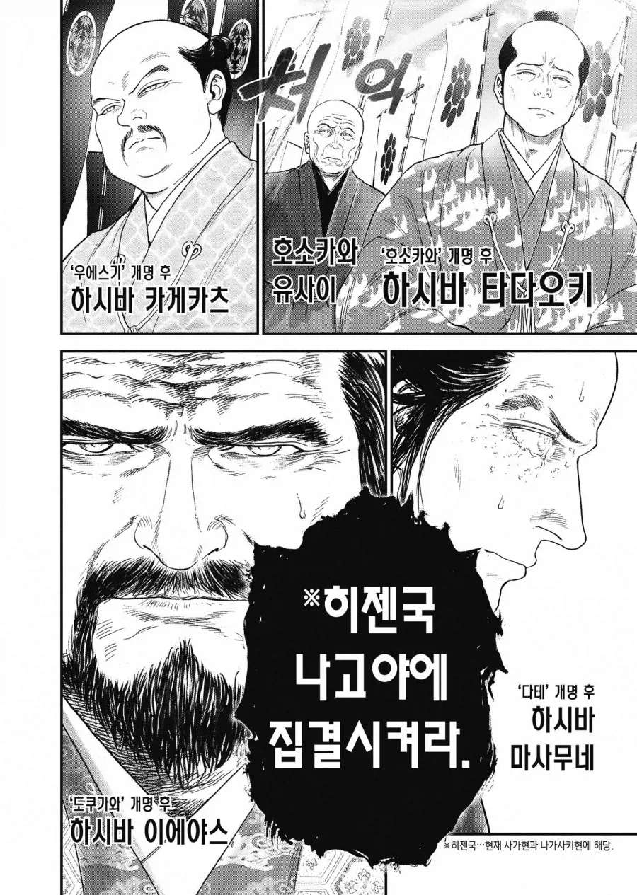 임진왜란 당시 일본과 조선 모두가 진짜 시작할거라 생각 안 한 이유_3.webp