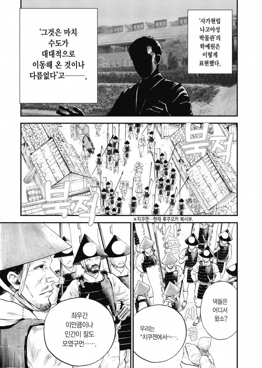 임진왜란 당시 일본과 조선 모두가 진짜 시작할거라 생각 안 한 이유_6.webp