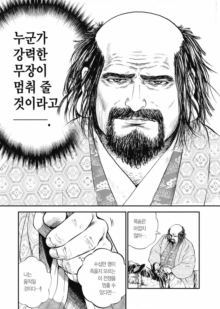 임진왜란 당시 일본과 조선 모두가 진짜 시작할거라 생각 안 한 이유_14.webp