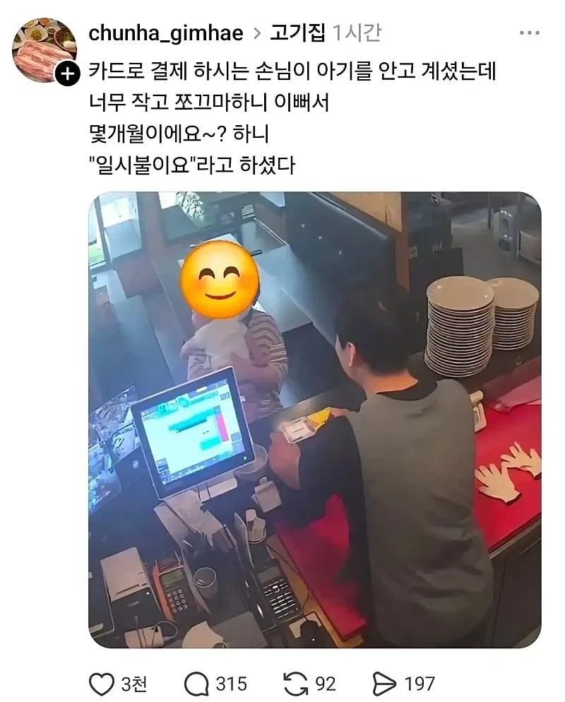 트럼프가 sns로 훈련 줄인다고 통보한게 진짜 개ㅂㅅ 짓 이미지 2
