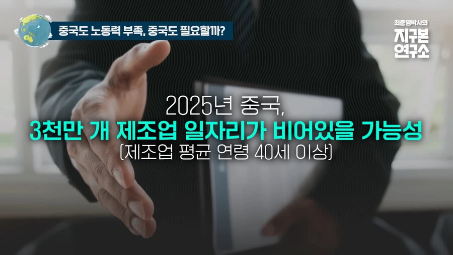 중국 젊은이들 현 상황_2.png
