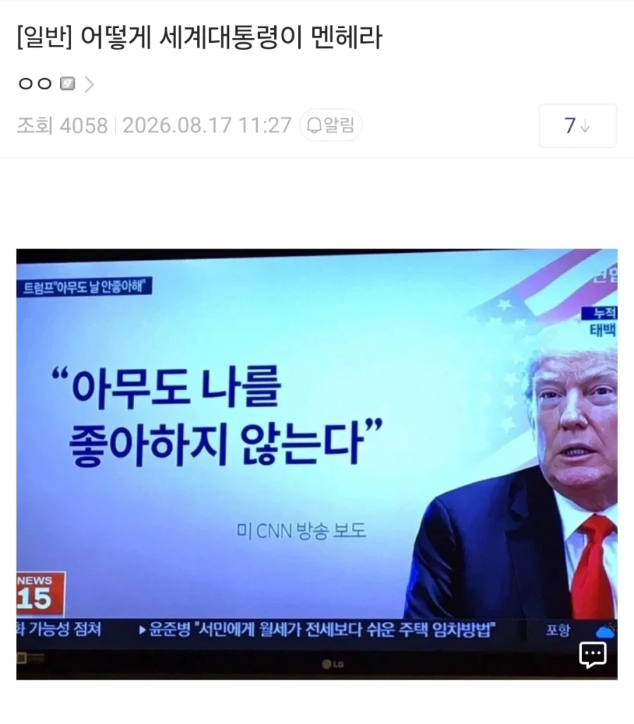 목돈 모아 비싼 게이밍 모니터 구매한 후기 대표 이미지