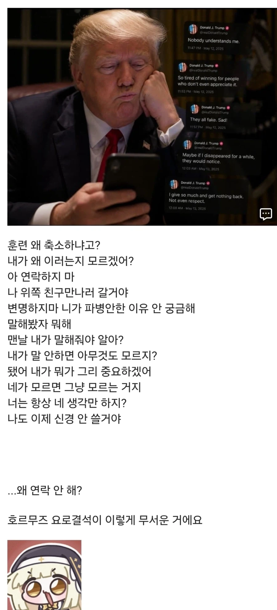 세계최대최악의 멘헤라 환자 ㅋㅋㅋㅋㅋㅋㅋㅋ_2.webp
