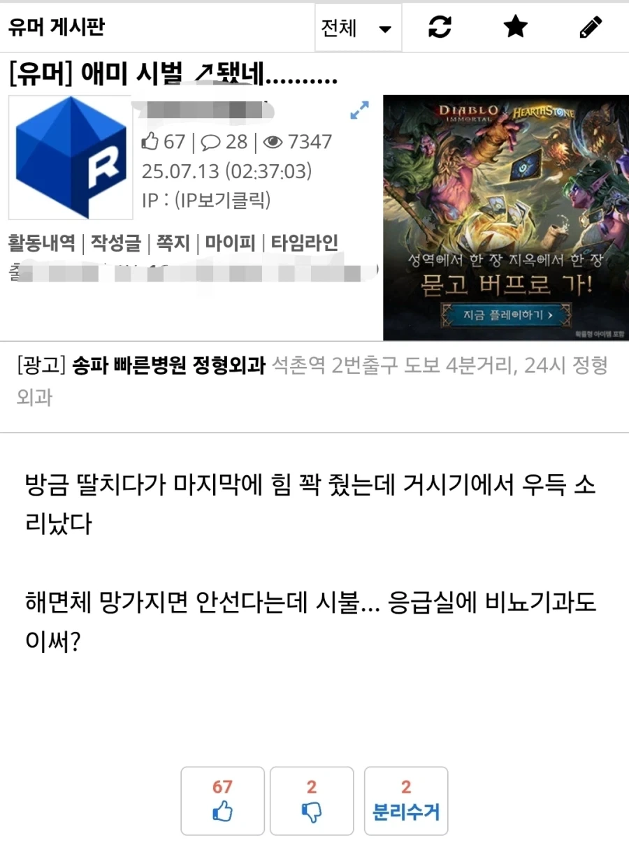 명조) "양우에게서 말씀은 많이 들었습니다 방랑자 이미지 2