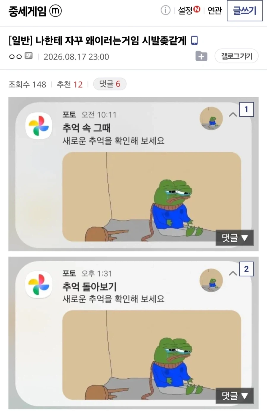 여성의 자살 의지 마저 꺾어 버리는 경찰 이미지 4
