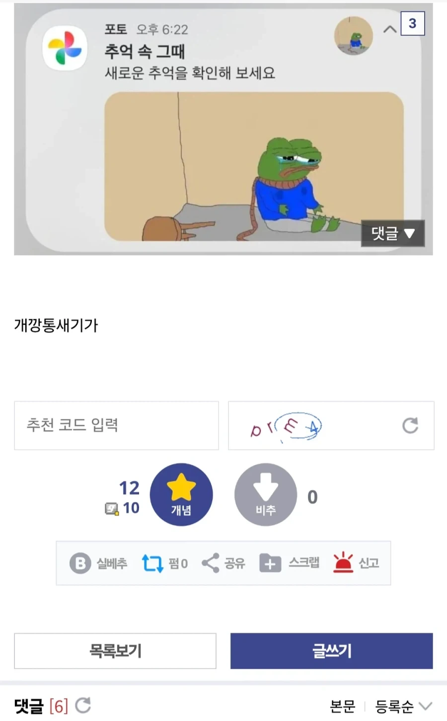 ＇추억 속 그때를 확인해 보세요＇ 이미지 2