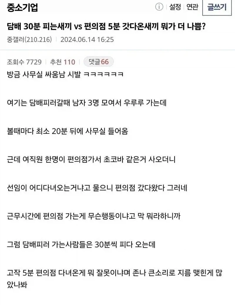 여성의 자살 의지 마저 꺾어 버리는 경찰 이미지 3