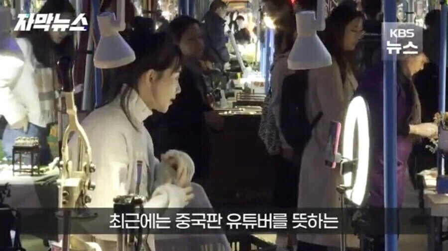 개소리 아무말대잔치 중뽕 영상이 쏟아져 나오는 이유_2.webp