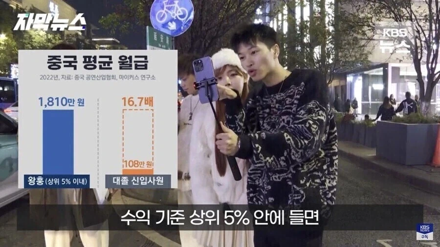 개소리 아무말대잔치 중뽕 영상이 쏟아져 나오는 이유_4.webp
