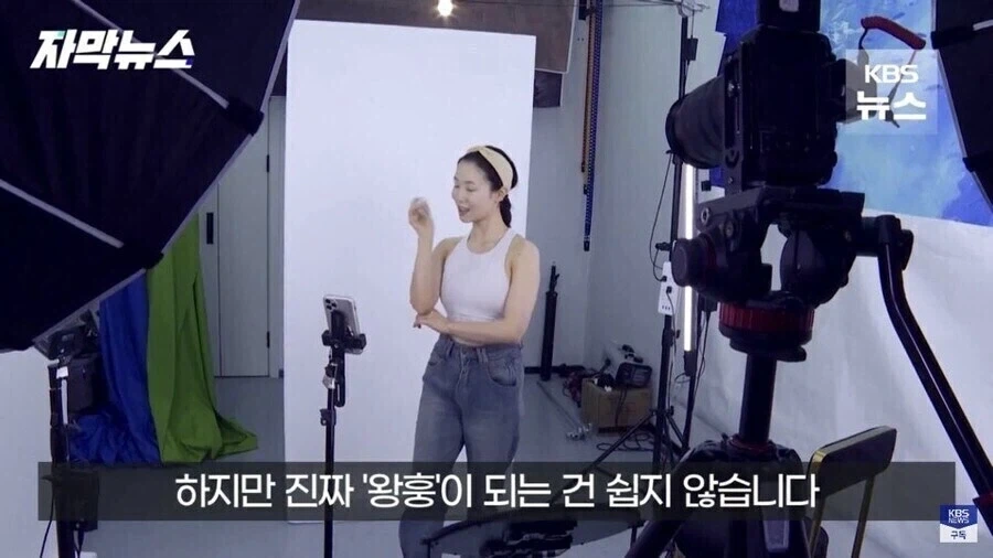 개소리 아무말대잔치 중뽕 영상이 쏟아져 나오는 이유_5.webp