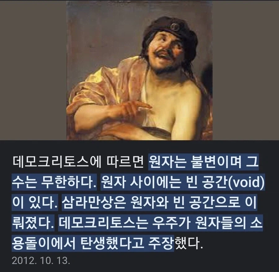 초딩때 아버지께서 상당히 엄하게 타이르심 이미지 2