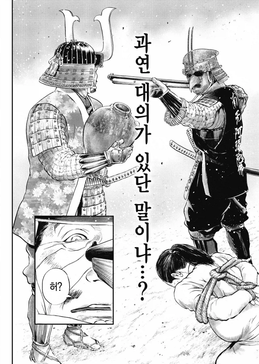 임진왜란 당시 여자와 아이를 죽이라는 명령을 거절한 일본 병사의 결말_9.webp