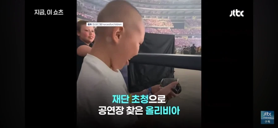 난치병 소녀 올리비아에게 뽀뽀 해준 BTS 지민_4.webp
