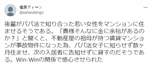 ai) 여교수가 대학생 꼬시는 Manwha 대표 이미지